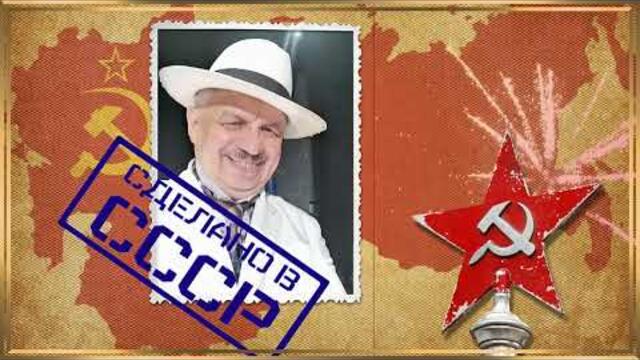 А годы наши мчатся