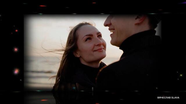 Евгений Беляев - Наш роман