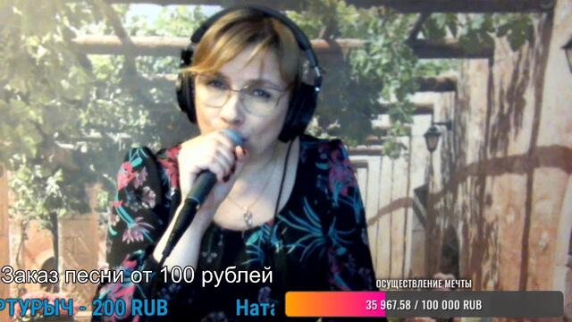 Галина Пахомова  -  Приходите в мой дом