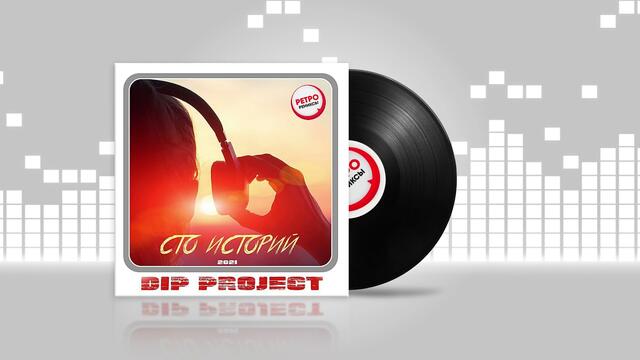 DIP Project - Сто историй