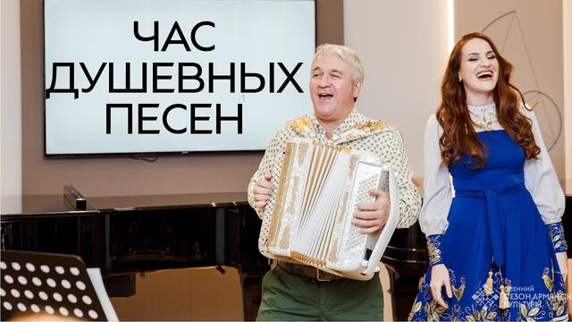 Полный акустический концерт Марины Селивановой и Заслуженного артиста России Валерия Сёмина