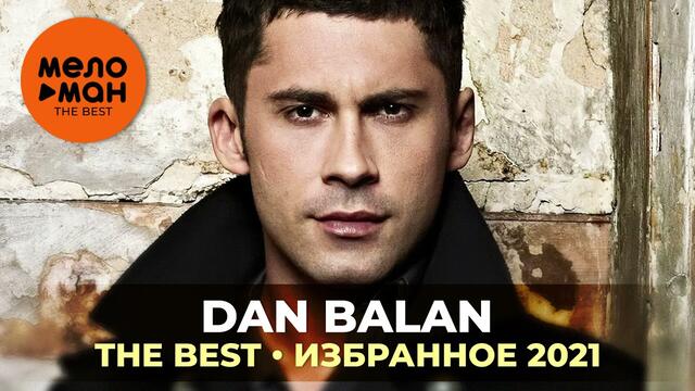 Dan Balan - The Best - Избранное 2021