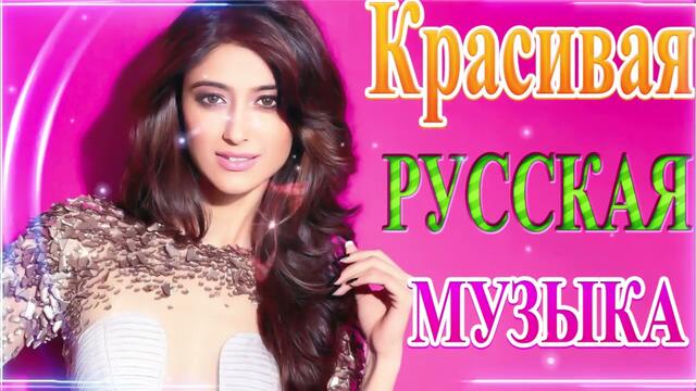 Зажигательные песни   🌞  Хиты Шансона 2021