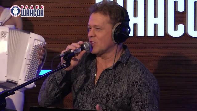 Сергей Любавин - Влади