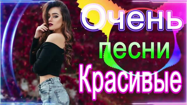 Зажигательные песни   🌞  Хиты Шансона 2021