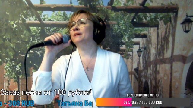 Любимая музыка на каждый день