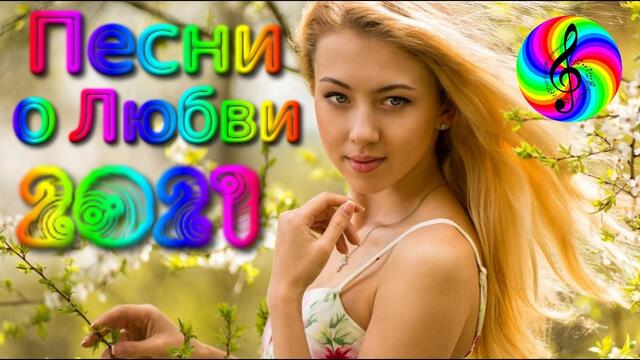 Сергей Трунов - Дальнобойная