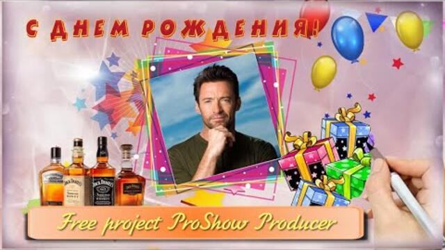 Рисованное поздравление (мужчине)