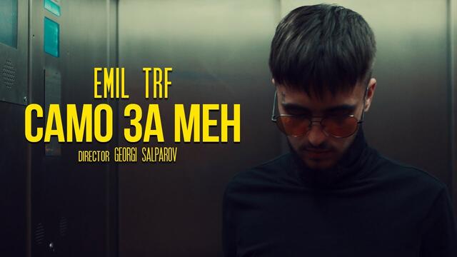 EMIL TRF - Samo Za Men (Official Video)