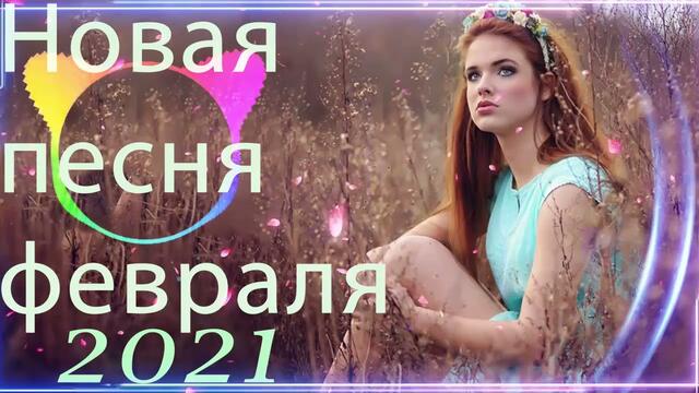 Зажигательные песни   🌞  Хиты Шансона 2021