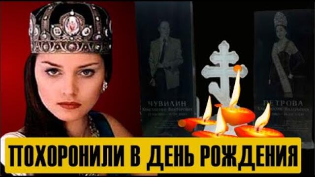 Расплата за корону! Погибла в 19 лет! Короткая жизнь и печальный финал красавицы «Мисс Россия»!