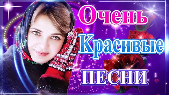 Сборник Новые песни апрель 2021🎷 Лучшие Хиты Радио Русский Шансон 2021🎶