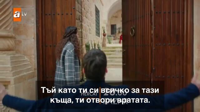 “Вятърничав” епизод 56, трейлър 1 с български субтитри