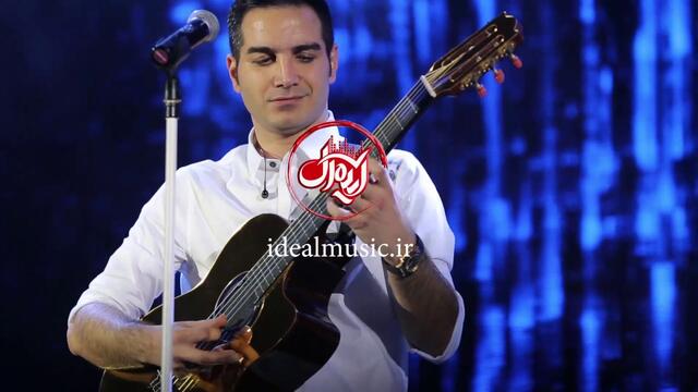 اجرای ♪ "من" در کنسرت محسن یگانه