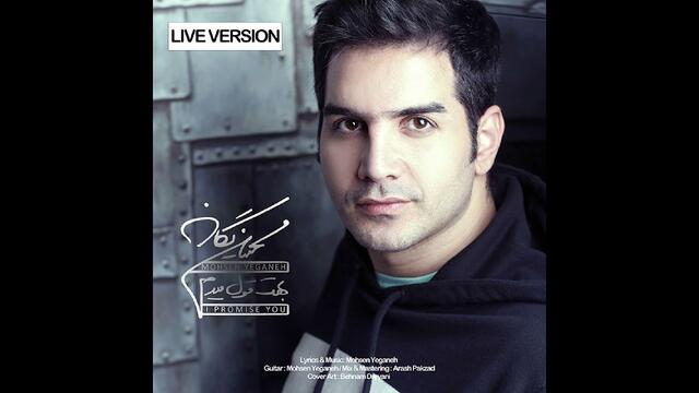 Behet Ghol Midam Original version