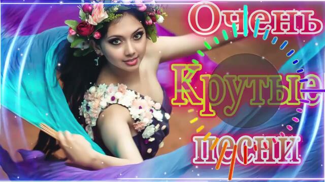 Зажигательные песни   🌞  Хиты Шансона 2021