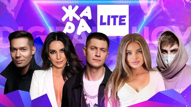 Зара, Dava, Zolotova, Канги и многие другие