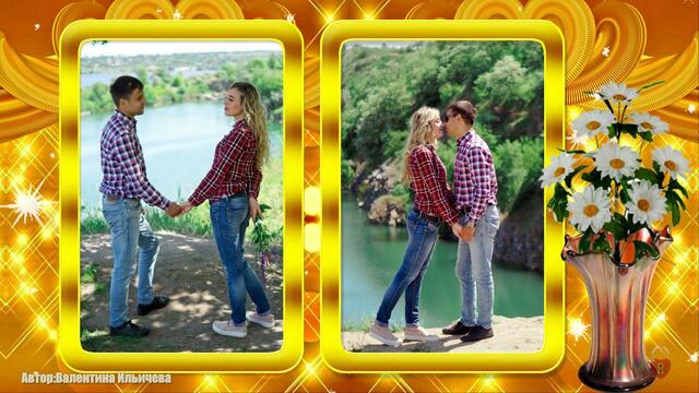 Эта песня для тебя