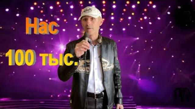 Сергей Орлов   -   Подожди меня любовь