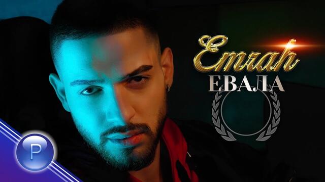 EMRAH - EVALA  // 2021