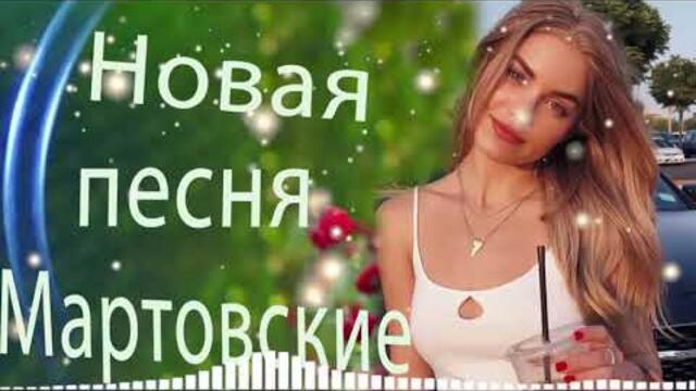 Зажигательные песни   🌞  Хиты Шансона 2021