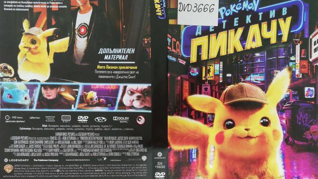 Отваряне на Покемон Детектив Пикачу 2019 DVD