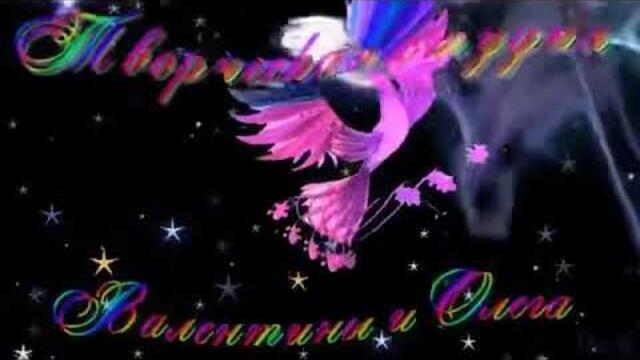 Владимир Алмазов   -   Моя любимая и нежная