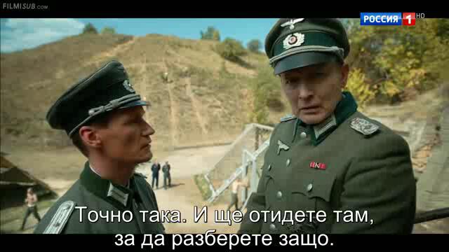 Черно море (2020) Е05