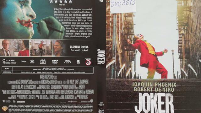 Отваряне на Жокера 2020 DVD