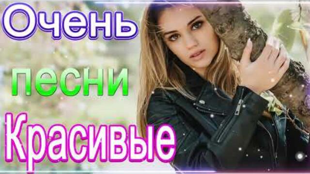 Зажигательные песни  💚  Хиты Шансона 2021!