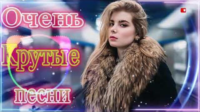 Зажигательные песни  🍇  Хиты Шансона 2021!