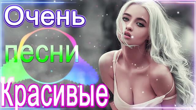 Зажигательные песни  🍇  Хиты Шансона 2021!