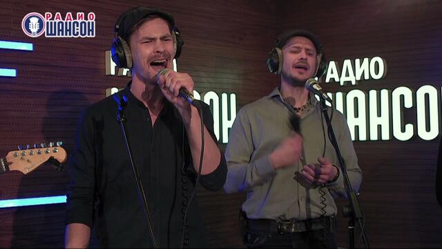 Лесоповал - Перекати поле