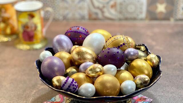 Великденски боядисани и позлатени яйца
