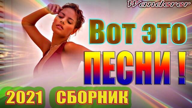 Sevenrose Сборник 2021