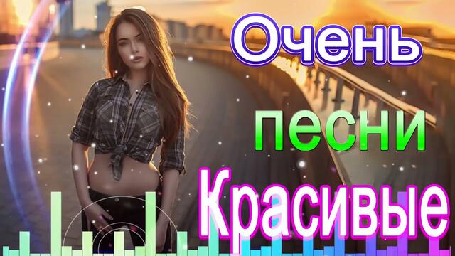 Зажигательные песни  💚 Хиты Шансона 2021!