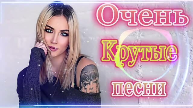 Зажигательные песни  💚  Хиты Шансона 2021!