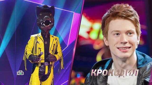 КРОКОДИЛ - ОБСУЖДЕНИЕ ЖЮРИ | ШОУ «МАСКА» 2 СЕЗОН - СУПЕРФИНАЛ!