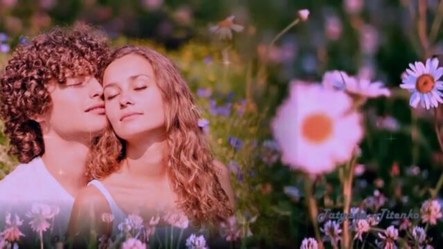 Аромат Романтика