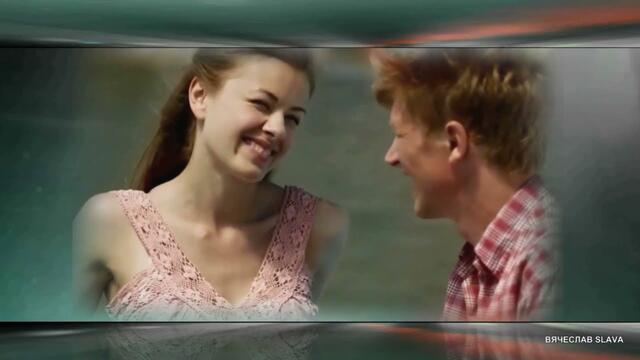 Александр Вернигора - Свидание