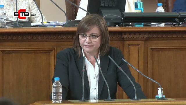 🟥 Нинова: Може това НС да се запомни със смислено решение - преизчисляване на пенсиите (05.05.2021)