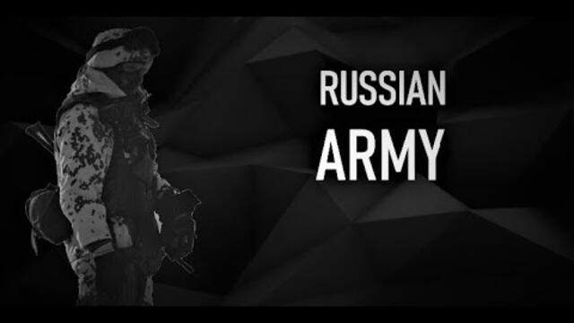 RUSSIAN ARMY : АРМИЯ РОССИИ КЛИП