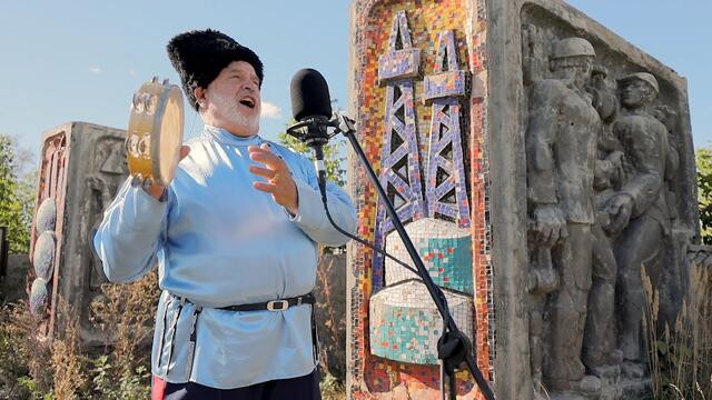 КАЗАКИ В БЕРЛИНЕ. Девятое  видео проекта