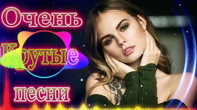 Зажигательные песни  🍇  Хиты Шансона 2021!