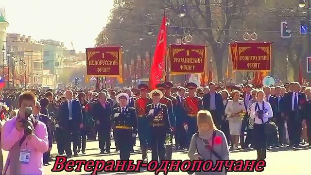 Олег Пахомов - Ветераны-однополчане