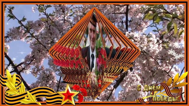 Лев Лещенко  -  День Победы