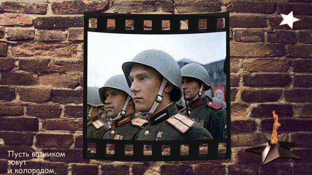 День Победы 9 мая