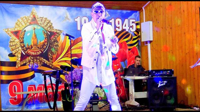 Валерий Палаускас  -  ОБОЖАЮ ТЕБЯ