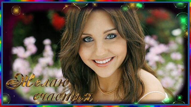 Пусть новый день будет счастливым!!!