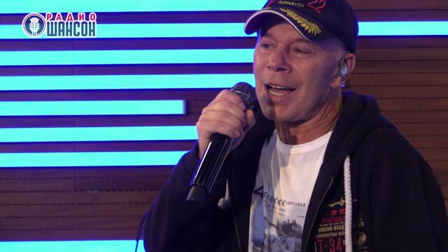 Олег Газманов - Погранзастава